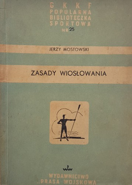 Rules of rowing (1950)