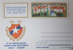 75 years of GTS Wisla Cracow postcard