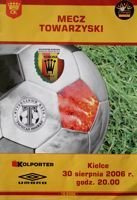 Korona Kielce - Torpedo Moscow friendly match programme (30.08.2006)