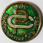 DFS Rakovski 1922 Sevlievo badge (lacquer)