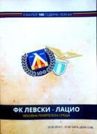 Levski Sofia - Lazio Rome (23.05.2014) - Friendly match official programme