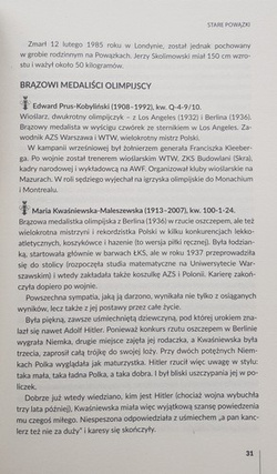 Stadium of eternal silence