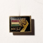 Hugary Handball Association old badge (epoxy, signature)