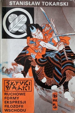 Martial arts. Movable forms expression of East philosophy