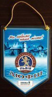 Pennant Futbolnij Klub Lviv (Ucraina)