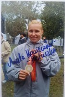 Photo with autograph Aneta Konieczna-Pastuszka, canoeing (2000 Sydney, 2004 Athens, 2008 Beijing Olympic Games medalist)