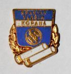 Spartak Vlasim with garland (enamel)