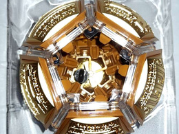 FIFA World Cup Qatar 2022 Puzzle Pin 3D Ball - Iconic Qatar Mosaic set of 12 pins (Official Licensed Product)