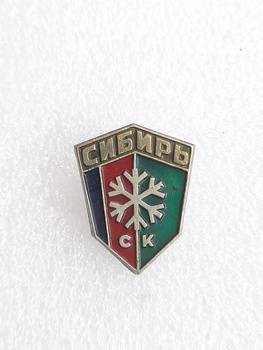SK Sibir Novosibirsk ice hockey club badge (USSR, lacquer)