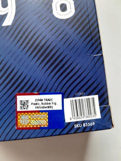 Robert Lewandowski - FC Barcelona action figure (official product)