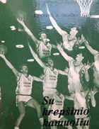 With basket ball. Rimas Kurtinaitis