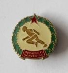 Honved SE Budapest badge (epoxy; with signature)