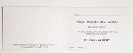 VIP Invitation Ticket to Honorary Box of Poland - Italy U-21 European Championship qualyfing match (10.11.2001, Warsaw)