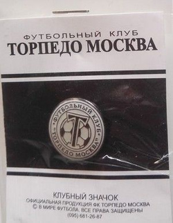 Torpedo Moscow (official product)