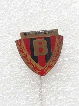 FK Vardar Skopje badge (Macedonia, epoxy)