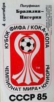 Brazil - Nigeria 1985 FIFA World Youth Championship official semifinal match programme (4.9.1985)