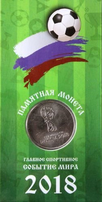FIFA World Cup Russia 2018 logo commemorative coin (original product)