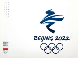 Beijing 2022 (PKOL album)