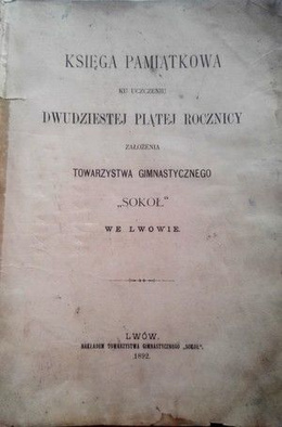 25 years of Gymnastics Association Sokol Lviv in Poland  (Year: 1892)