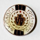 FK Sloga Niš (epoxy, with signature)