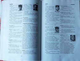 Speedway ABC 2009 (volume IX)