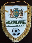Pennant Children's Youth Sports School Karpaty Mostyska (Ukraine)