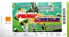 Poland - Slovakia FIFA World Cup qualyfing match (14.10.2009) ticket