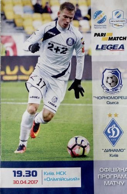 FC Chornomorets Odessa - Dinamo Kiev Premier Liga (30.04.2017) official programme