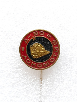 FK Lokomotiv Dryanovo badge (Bulgaria, lacquer)