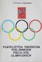 The USSR philately of Olympic Games