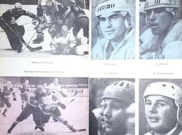 Olympic warm-up (USSR)