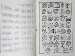 "Agora" - Bulletin of Sport Souvenirs Collectors Association - volume 1(4)/1988