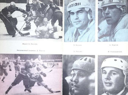 Olympic warm-up (USSR)