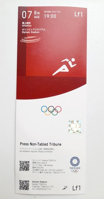 Tokyo 2020 Summer Olympic Games Athletics competition (07.08.2021) official ticket