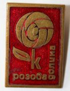 PFC Septemvri Sofia (enamel)