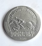 Medal First Equestrian Championships of Southern Poland 1977
