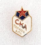 SKA Rostov-on-Don, shield with a red star badge (USSR, lacquer)