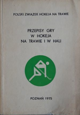 Field and indoor hockey rules