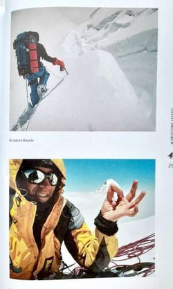 Denis Urubko. Mountain destiny