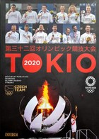 Tokyo 2020. Official Book of Czech Olympic Committee
