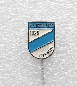 FK Jedinstvo Surcin badge (Serbia, signed)