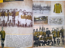  The Yellow and black collar. The History of AEK Athens' Shirts