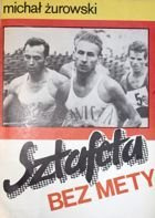 Relay race without finish line