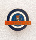 The 12th Polish Youth Spartakiad 1985 badge (PRL, enamel)