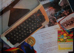 From KS Wisla (Bydgoszcz, Poland) to BKS Chemik - monograph