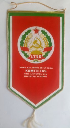 Lithuanian Soviet Socialist Republic Physical Culture and Sport Committee pennant