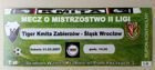 Kmita Zabierzow - Slask Wroclaw II League match ticket (31.03.2007)