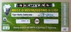 Kmita Zabierzow - Lechia Gdansk II League match ticket (29.09.2007)