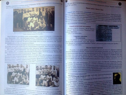 History of football in Kyiv - volume I 1911-1961 hardcover