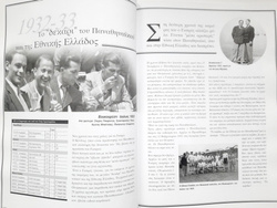 Doctor. Takis Triantafyllis + DVD (Greece)